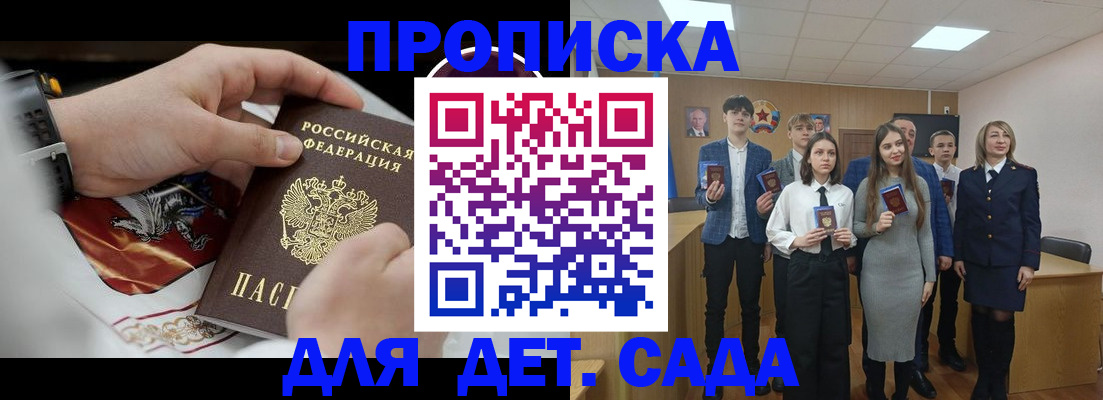 временная регистрация 2025 в Кимрах