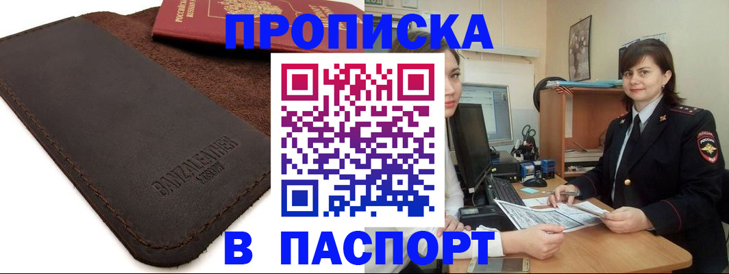 найти адрес прописки в Кимрах